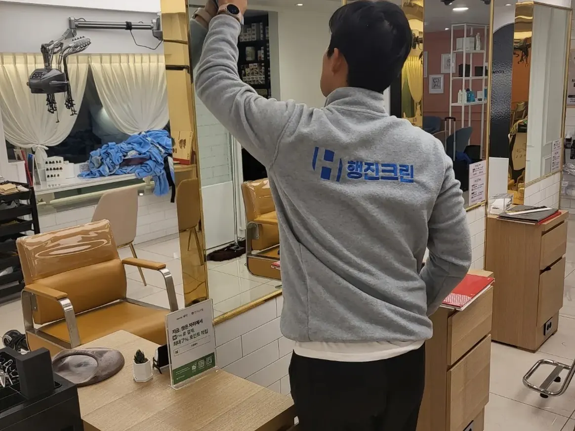 진천군 문백면 미용실 샴푸실 장비 주변 정밀 위생청소 사례 - 행진크린