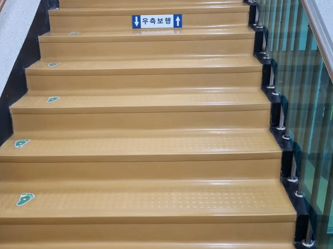 제천시 수산면 어린이집 현관·신발장 바닥 위생청소 사례 - 행진크린